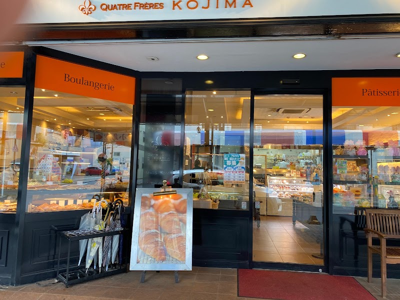 QUATRE FRERES KOJIMA 駒形本店