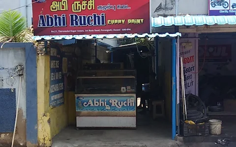 Abhiruchi Curry Point Veg & Non Veg image