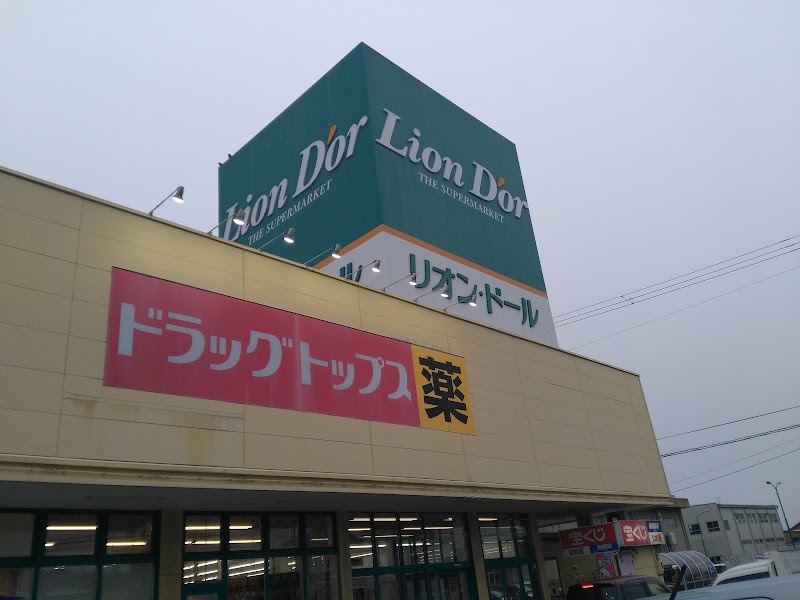 リオン･ドール 加茂店