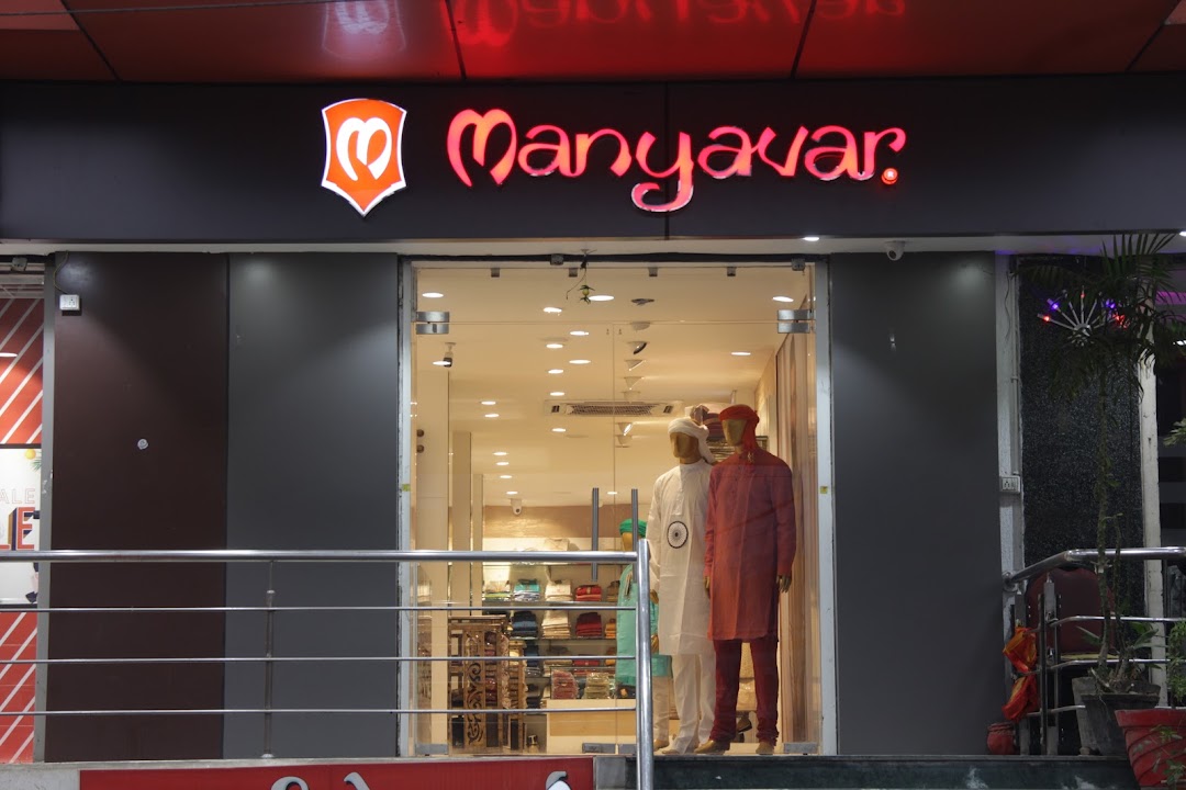 Manyavar