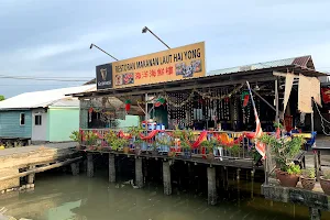 Hai Yong Seafood 海洋海鲜楼 image