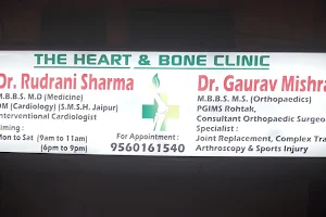 The heart and bone clinic image
