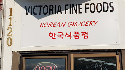 빅토리아 한국 마트(Grocery in Saskatoon)