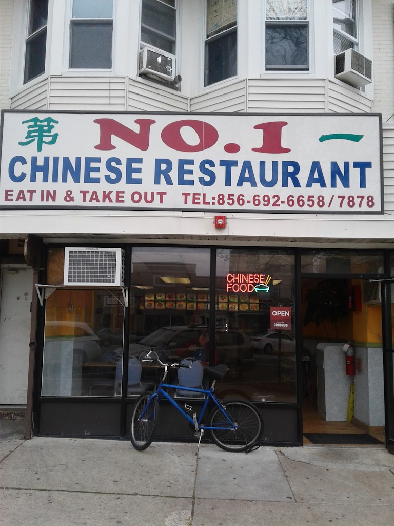 No 1 Chinese Restaurant 08360