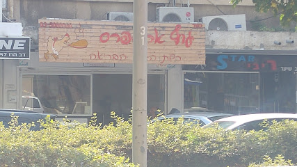 תמונה