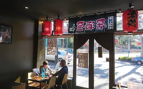 Naka Naka Japanese Restaurant and Sake Bar image
