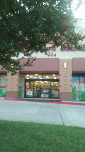 Craft Store «Michaels», reviews and photos, 2325 S Stemmons Fwy #402, Lewisville, TX 75067, USA
