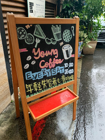 Young Coffee 記憶會館-失智者咖啡館 大安區咖啡廳 大安區下午茶