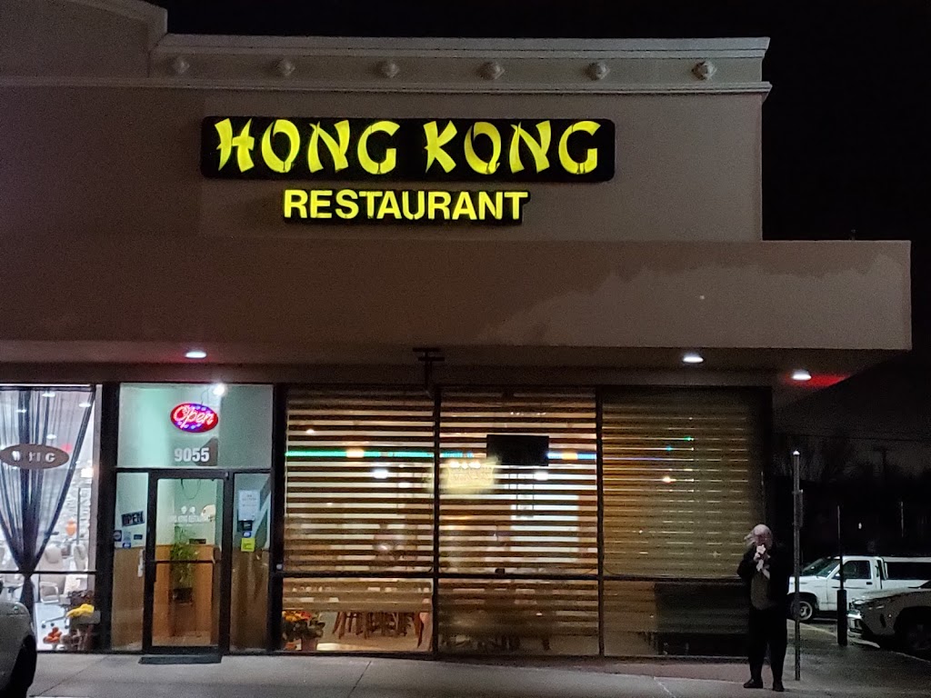 Hong Kong Restaurant 75218