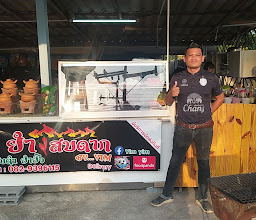 ตึ๋งสเต็ก photo