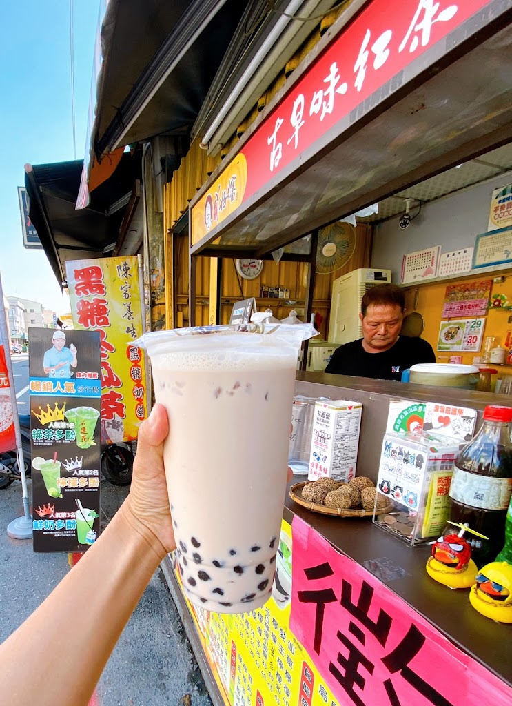 陳家黑糖奶舖 的照片