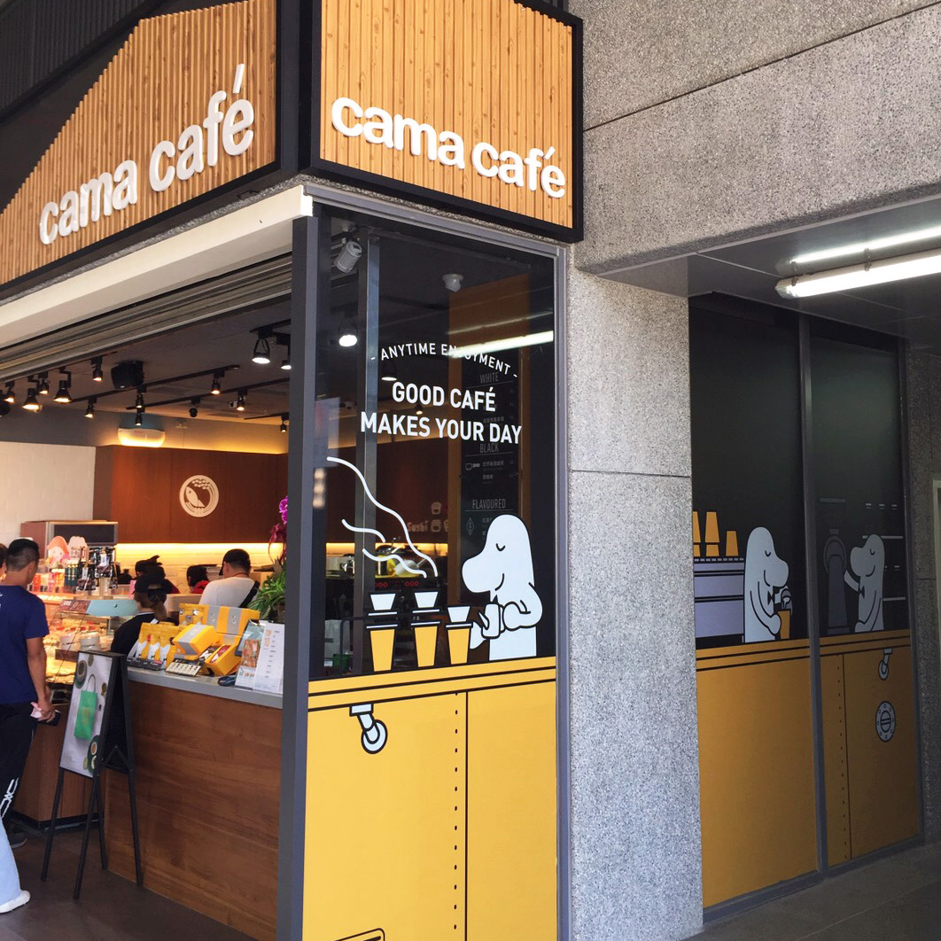 cama caf 花蓮車站店
