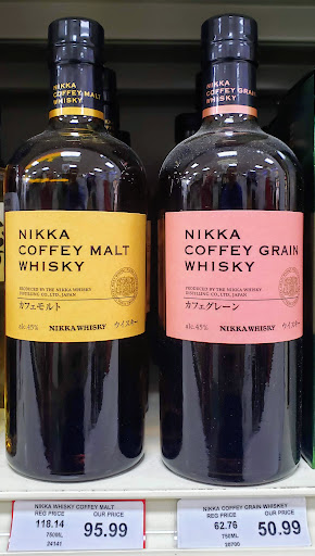 Liquor Store «Spirits Unlimited», reviews and photos, 4071 U.S. 9, Howell, NJ 07731, USA