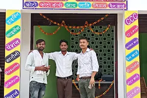 Sagar Communication Hub & Courier 🚚🚚🌐🛍️ Service center (Courier Karo) image