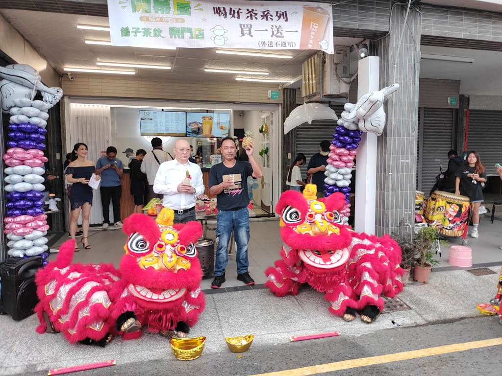 PG tea鴿子茶飲-台南東門店 的照片