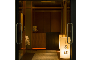 Hishinuma Japanese Restaurant image