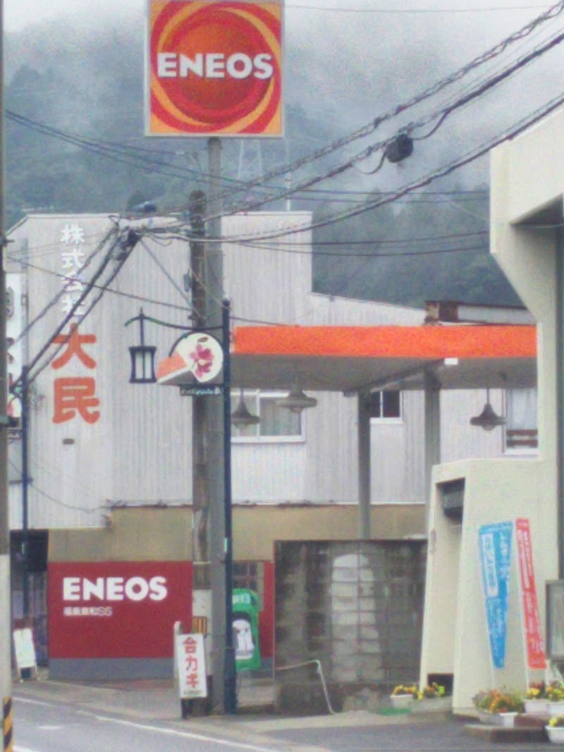 ENEOS / (株)大民 福島東和SS