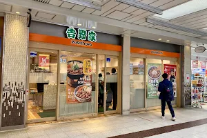 Yoshinoya image