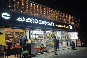 Chakkalathara Super Market image
