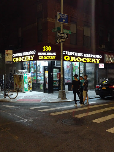 Chinese Hispanic Grocery