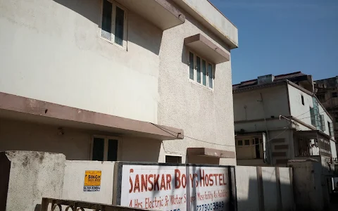 Sanskar Boys' Hostel image