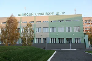 Federal Siberian Research and Clinical Center of FMBA of Russia image