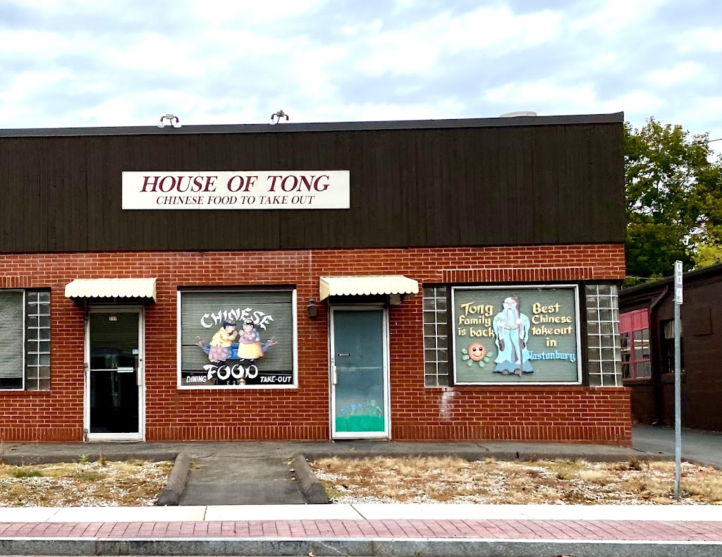 House of Tong Glastonbury, CT 06033 Menu, Reviews, Hours & Contact
