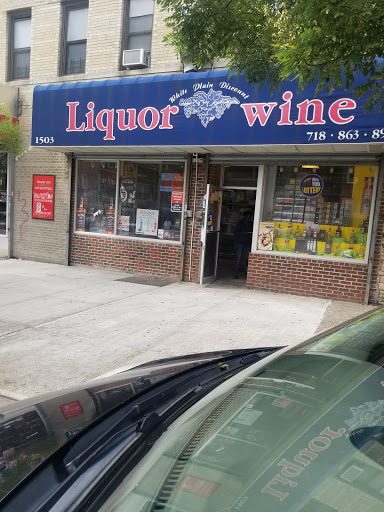 Lin Liquor Store, 1503 White Plains Rd, Bronx, NY 10462, USA, 