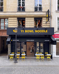 Photos du propriétaire du Restaurant Yi Bowl Noodle 小黄碗羊汤馆·羊肉泡馍 à Paris - n°1