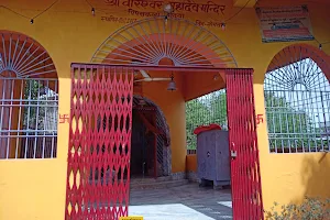 Piprakala Garhwa image