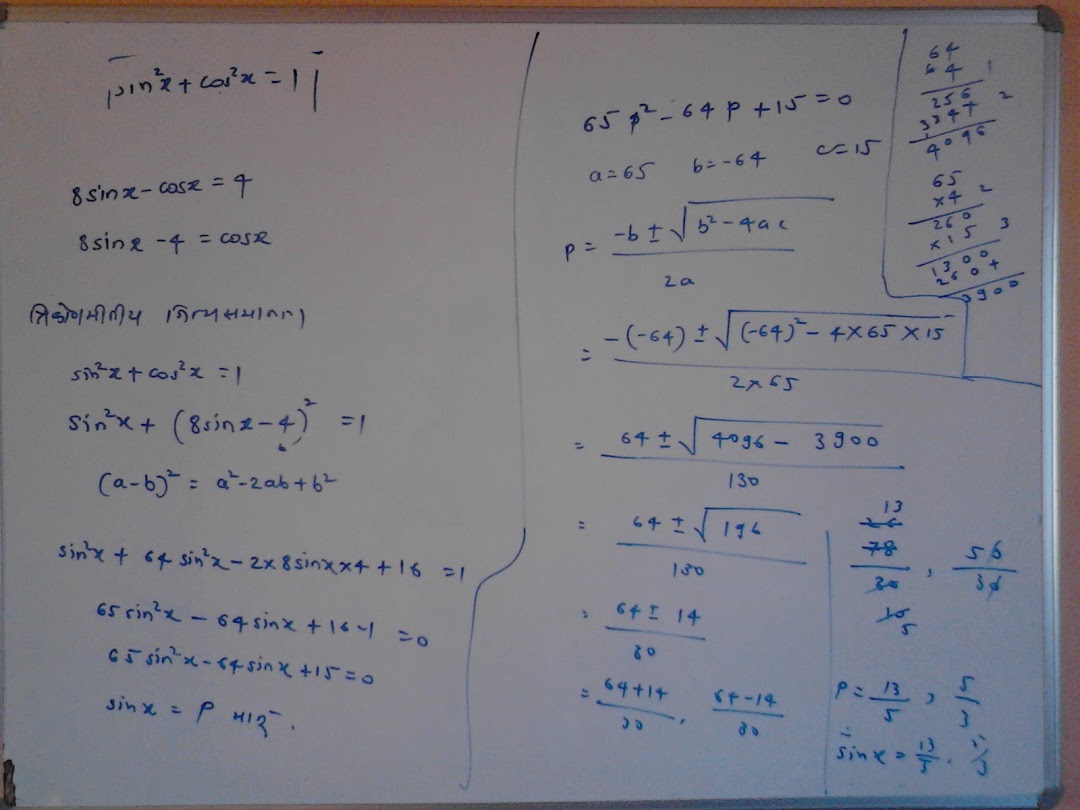 Samruddhi Engineering Classes