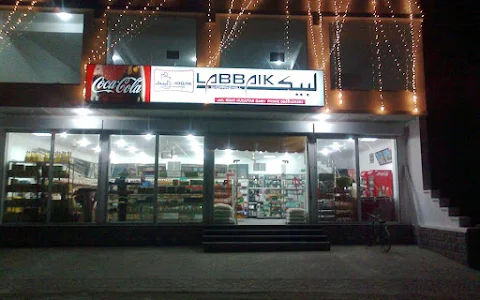 Labbaik Shopping Mall image