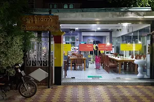 Golden Palace Myanmar Restaurant image