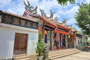 Baozang Temple image