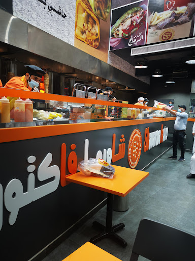 مطعم شاورما فاكتوري 