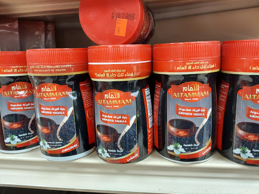 Natural Foods Store «AMANAH FOOD MARKET», reviews and photos, 1301 W Edgerton Ave, Milwaukee, WI 53221, USA