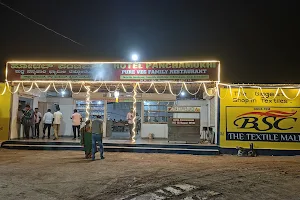 Hotel panchamukhi image