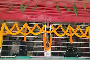 Gosanimari C.S Shop image