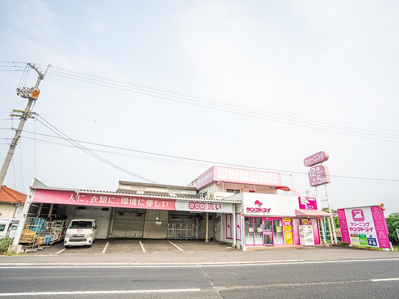 ヤングドライ 丸亀工場前店