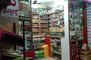 New Mangalore Stores image