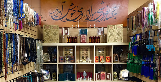 Book Store «Rumi Bookstore», reviews and photos, 4050 Peralta Blvd, Fremont, CA 94536, USA