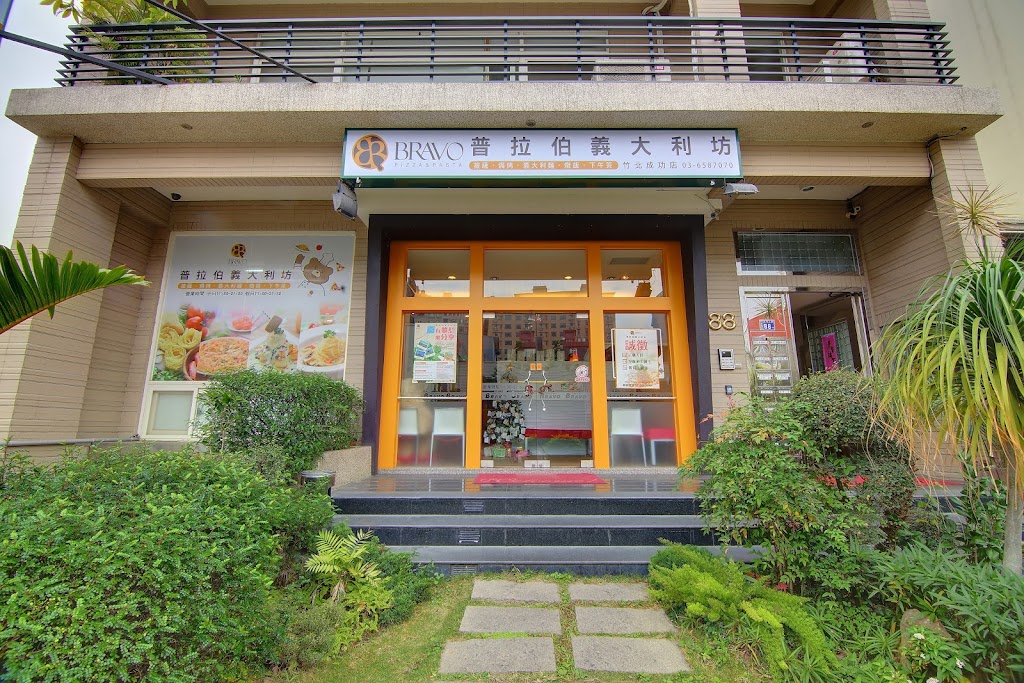 普拉伯廚房料理-嘉豐南路快取站 的照片