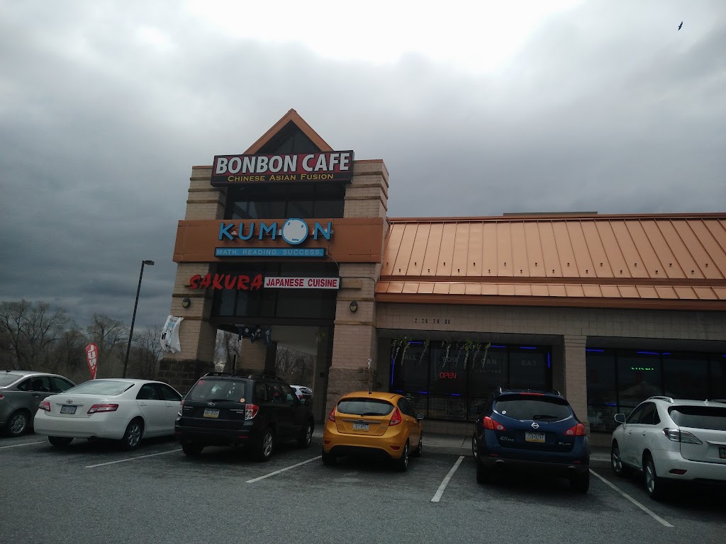 Sakura Japanese Restaurant 17050