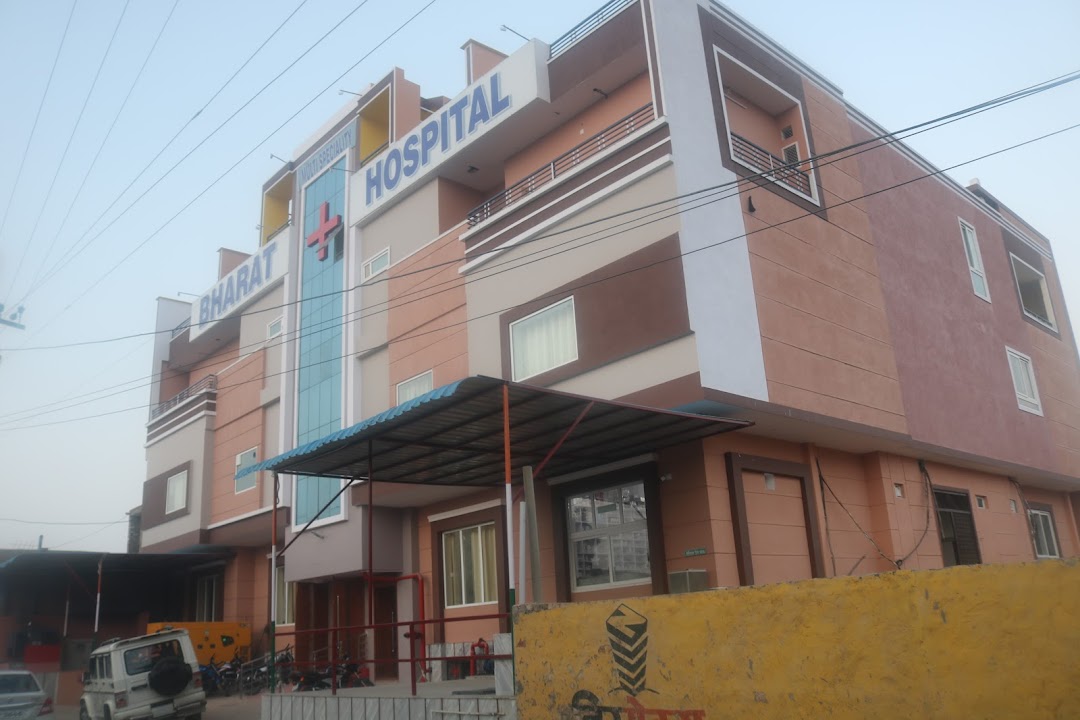 Bharat Multispeciality Hospital (Best Hospital In Sardarshahar)