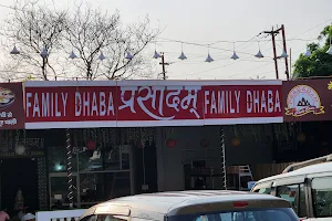 Prasadam Family Dhaba ( प्रसादम् फ़ैमिली ढाबा) image