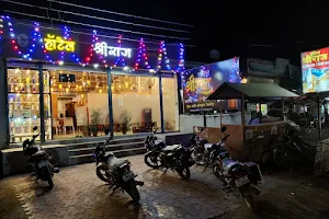 Hotel Shriraj Bar and Restaurant image