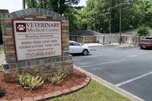 Veterinary Medical Center image