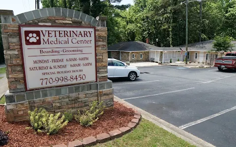 Veterinary Medical Center image