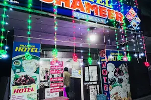 Hotel Shameer image