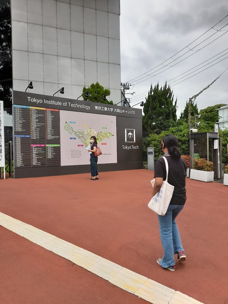 東京工業大学博物館